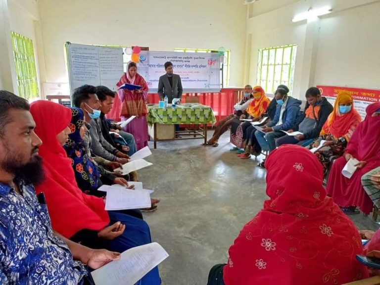 MY FAMILY, MY FLOWER GARDEN: Promoting gender equality through couple training